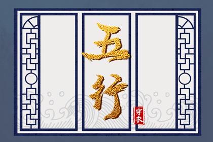 择吉老皇历|老皇历查询|汉典老皇历