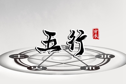 万年日历 日历2026年黄历 日历2026年