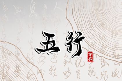 择吉老皇历_择吉老黄历皇历_老皇历黄道吉日
