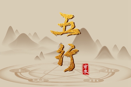 在线万年历 万年历老黄历看吉日 日历表黄道吉日万年历