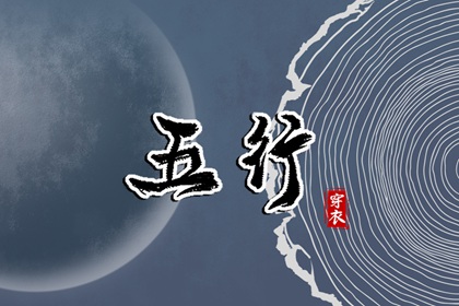 今日农历黄道吉日查询,黄历万年历黄道吉日,黄道吉日老黄历